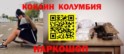 MESCALINE Гусь-Хрустальный