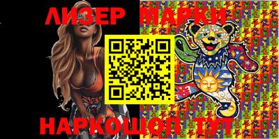 PSILOCYBIN Апшеронск