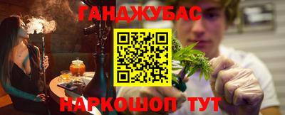 марки lsd Гусев