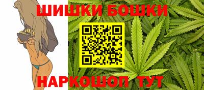 MESCALINE Гусь-Хрустальный