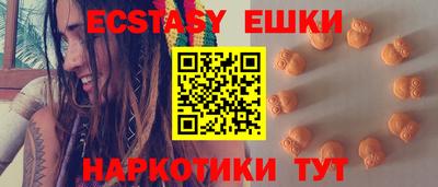MESCALINE Гусь-Хрустальный