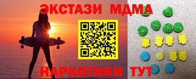 марки nbome Среднеуральск