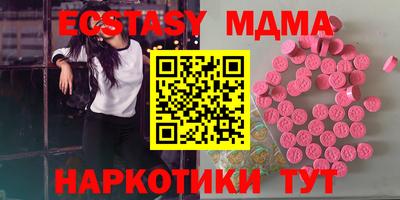 MESCALINE Гусь-Хрустальный