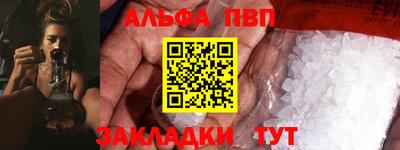 PSILOCYBIN Апшеронск