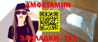 MESCALINE Старая Купавна