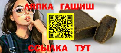 PSILOCYBIN Апшеронск