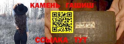 дистиллят марихуана Гусиноозёрск