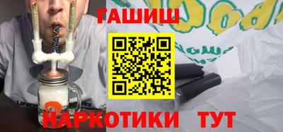 PSILOCYBIN Апшеронск