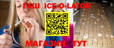 героин Аргун