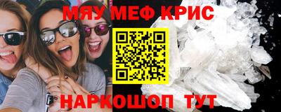 MESCALINE Гусь-Хрустальный