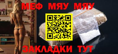 MESCALINE Гусь-Хрустальный