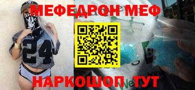 PSILOCYBIN Апшеронск