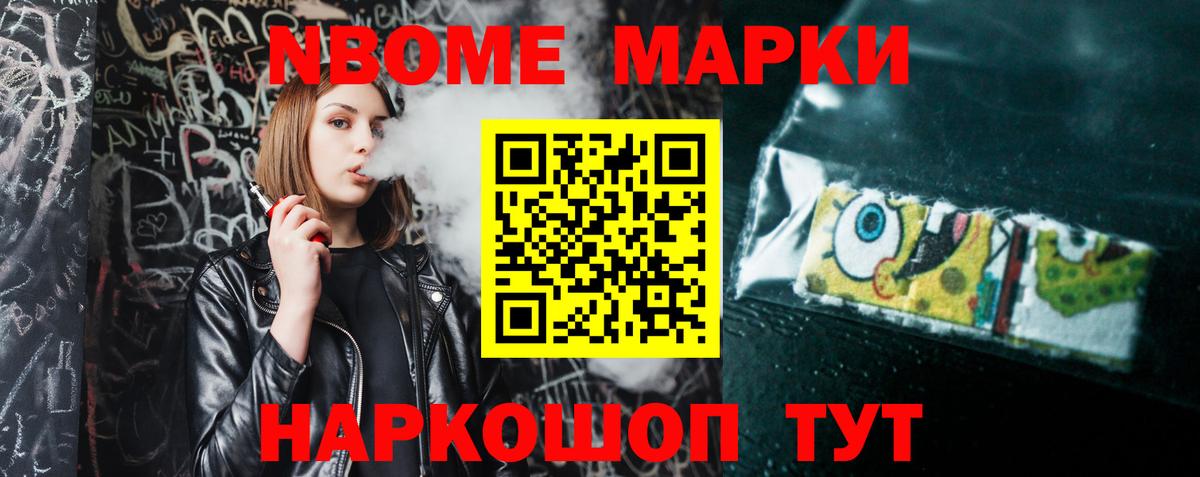LSD-25 экстази ecstasy  LSD-25 экстази кислота  OMG маркетплейс  Вход с VPN  Дмитров 