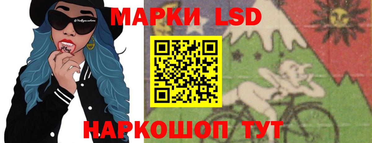 Лсд 25 экстази ecstasy Дмитров