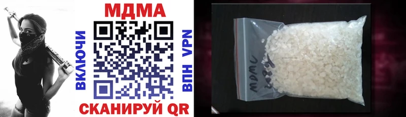 MDMA crystal  Дмитров 