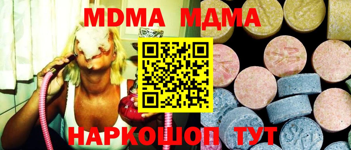 MDMA  МДМА VHQ  Дмитров  MDMA VHQ 