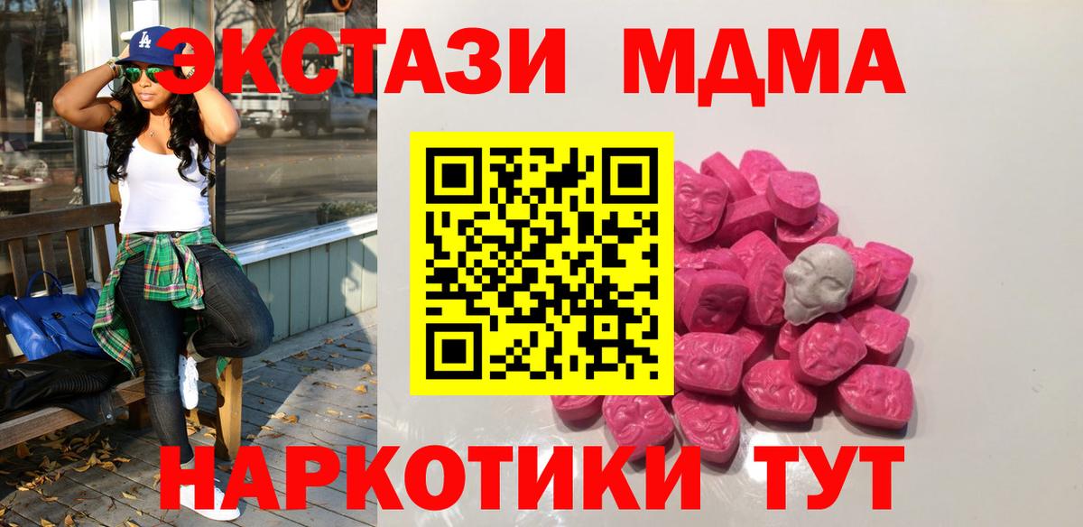 Меф МЯУ МЯУ кристаллы  Дмитров  Марихуана  Меф МЯУ МЯУ  Cocaine  Вход с VPN  Гашиш  Метамфетамин 