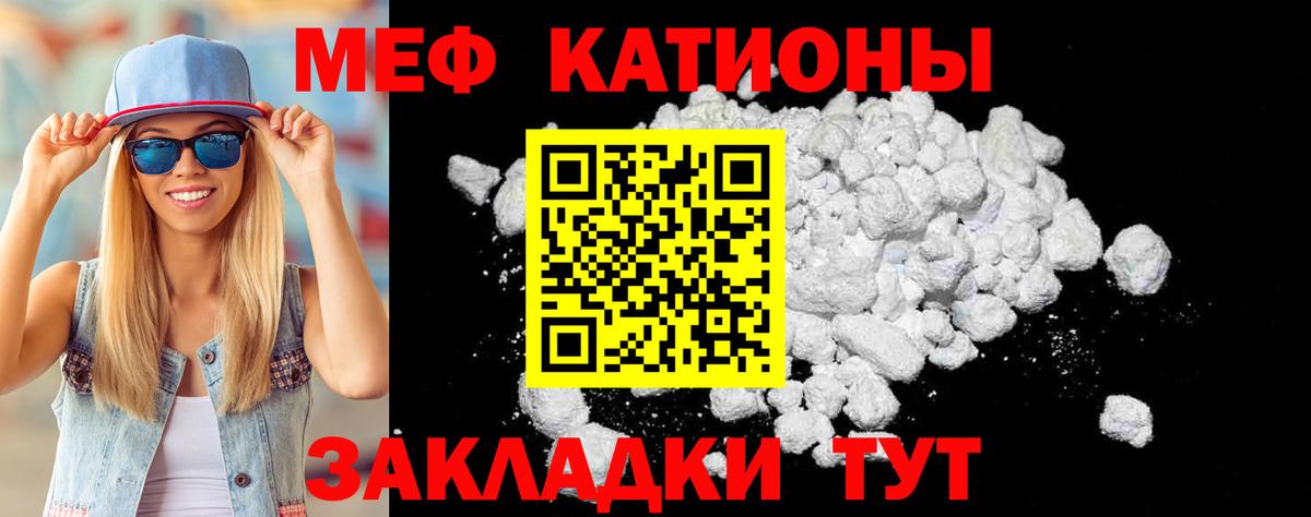 ГАШ  Купить закладку  COCAIN  Марихуана  Мефедрон   Дмитров  Меф кристаллы  АМФ  