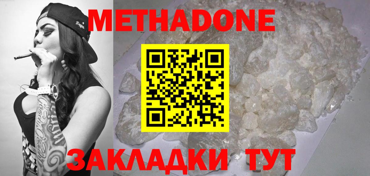 КЕТАМИН Дмитров