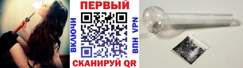 маркетплейс формула  Дмитров  Первитин Декстрометамфетамин 99.9% 