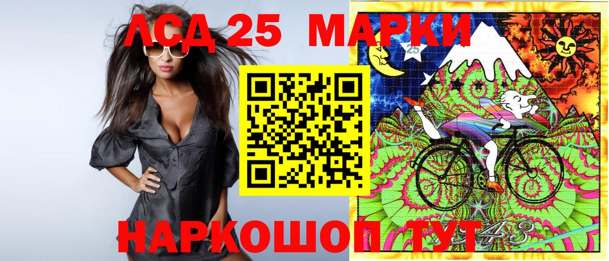 Марки 25I-NBOMe 1,8мг Дмитров