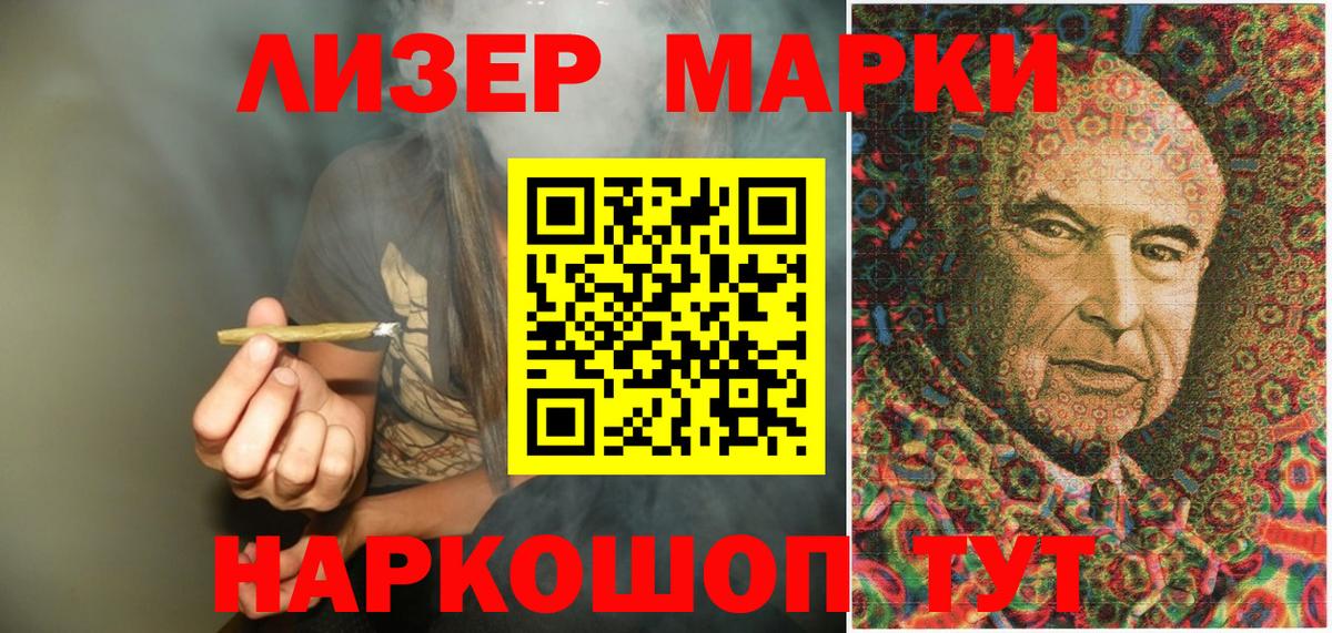 Марки NBOMe 1,5мг  Наркотические марки  купить наркоту  Дмитров 