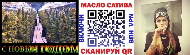 Дистиллят ТГК гашишное масло  Дмитров 