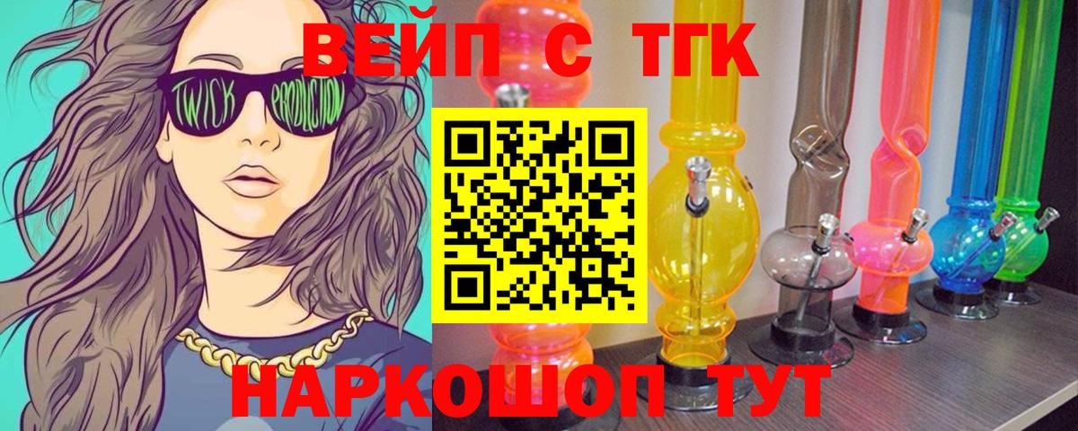 OMG ССЫЛКА  Дмитров  ТГК THC oil 