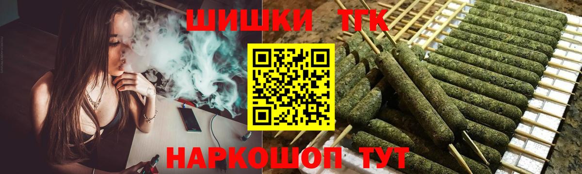 Марихуана LSD WEED  Канабис VHQ  Бошки Шишки тримм  Вход с VPN  Дмитров 